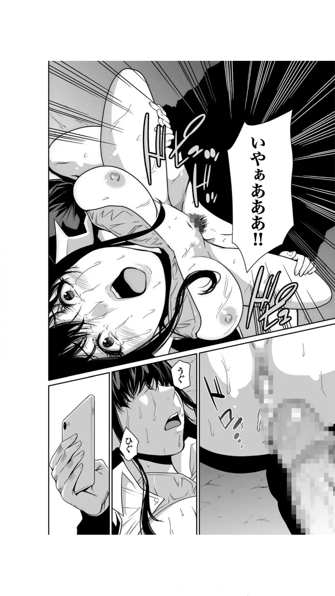 [Moriton] Akuji no Daishou ~Himitsu o Nigirareta Onna-tachi~ 1-3 Fhentai - Page 24