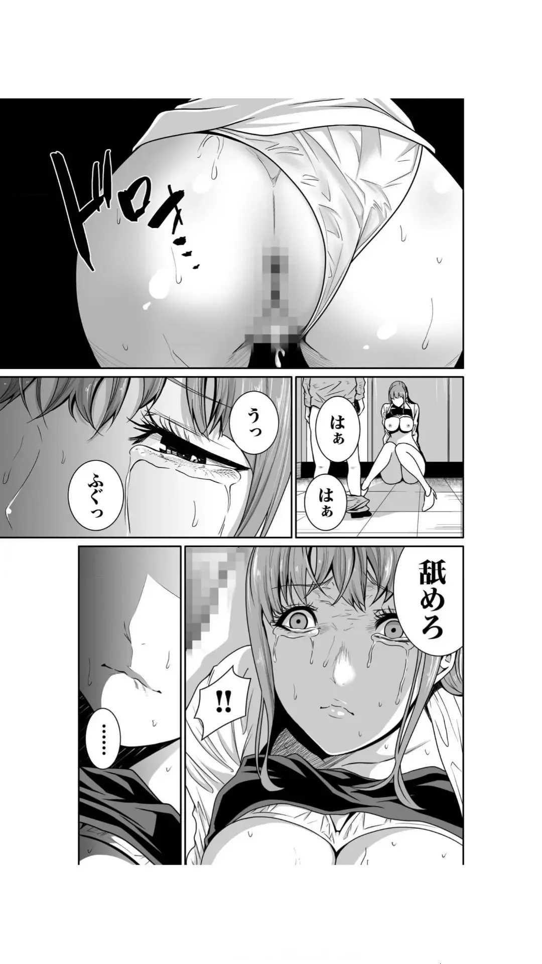 [Moriton] Akuji no Daishou ~Himitsu o Nigirareta Onna-tachi~ 1-3 Fhentai - Page 55