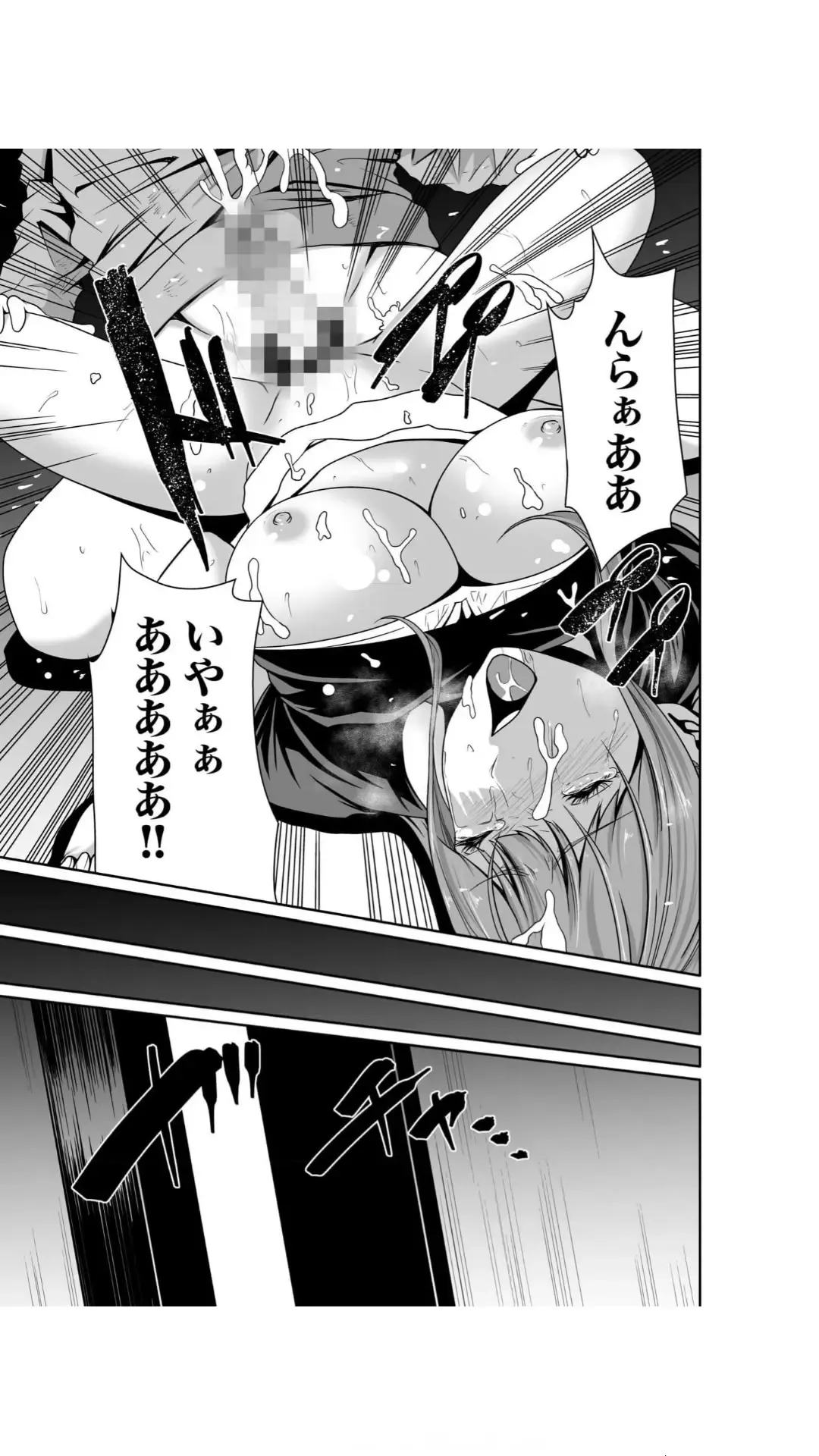 [Moriton] Akuji no Daishou ~Himitsu o Nigirareta Onna-tachi~ 1-3 Fhentai - Page 61