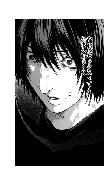 [Moriton] Akuji no Daishou ~Himitsu o Nigirareta Onna-tachi~ 1-3 Fhentai - Page 32