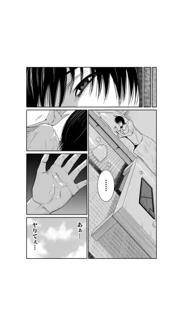 [Moriton] Akuji no Daishou ~Himitsu o Nigirareta Onna-tachi~ 1-3 Fhentai - Page 36