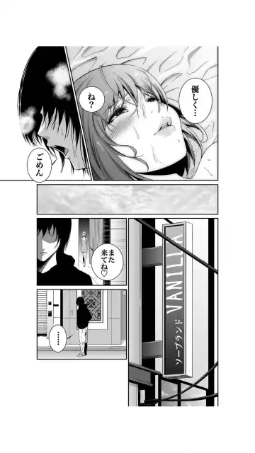 [Moriton] Akuji no Daishou ~Himitsu o Nigirareta Onna-tachi~ 1-3 Fhentai - Page 5