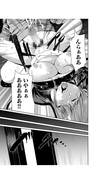 [Moriton] Akuji no Daishou ~Himitsu o Nigirareta Onna-tachi~ 1-3 Fhentai - Page 61