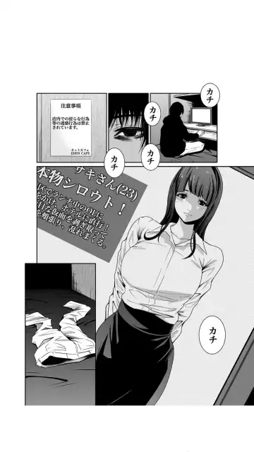 [Moriton] Akuji no Daishou ~Himitsu o Nigirareta Onna-tachi~ 1-3 Fhentai - Page 8