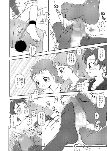 [Ashi O] Kirakira Zuricure Ashi Mode Fhentai - Page 14