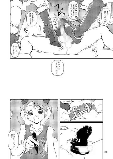 [Ashi O] Kirakira Zuricure Ashi Mode Fhentai - Page 28
