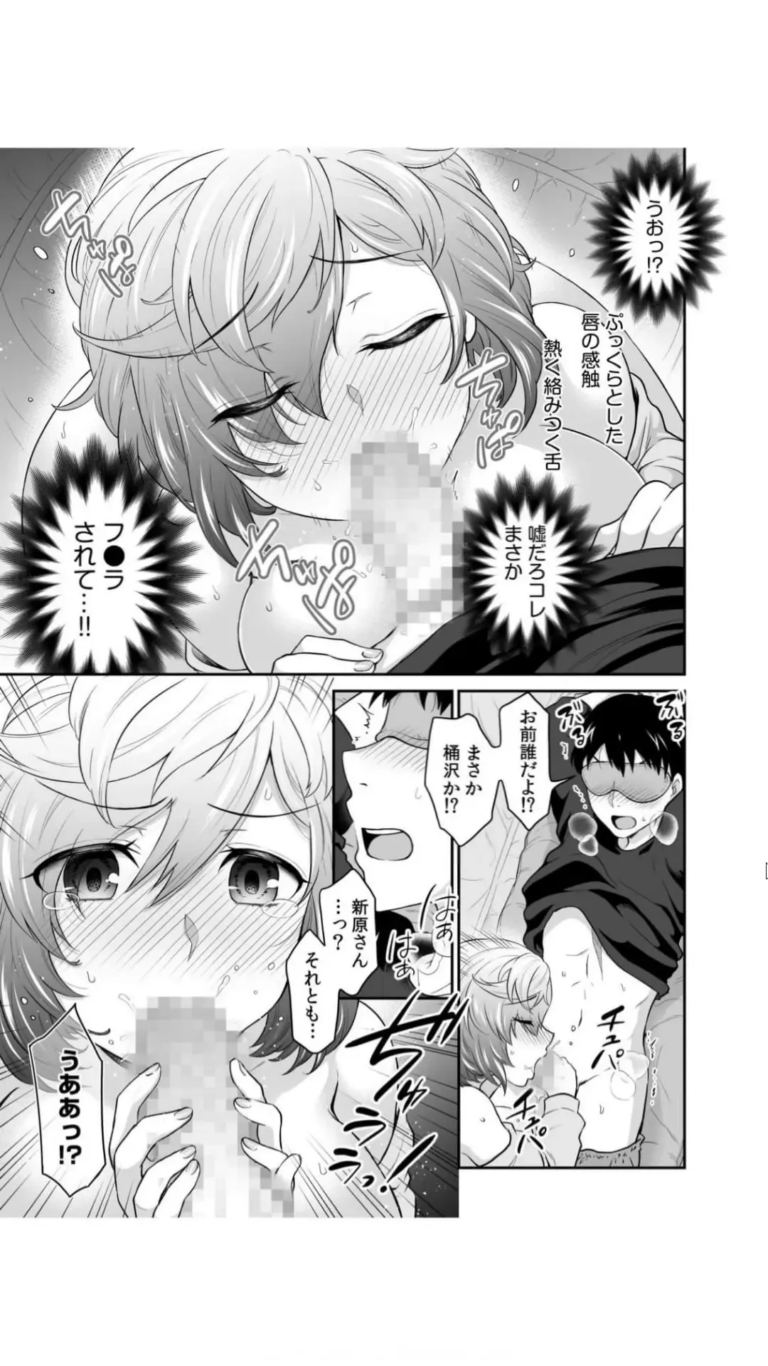 [Rojiro] Hatsukoi Room Share! Ore no Tent ni Hadaka no Onna ga...? 1 Fhentai - Page 19