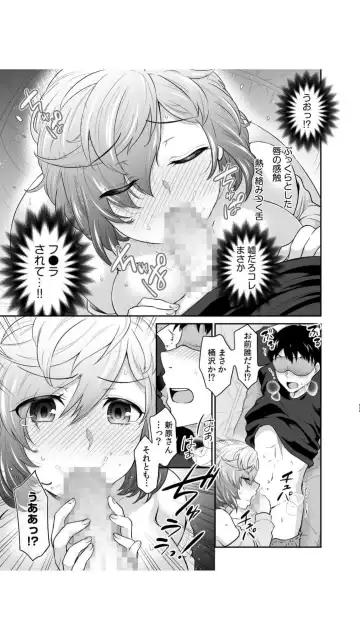 [Rojiro] Hatsukoi Room Share! Ore no Tent ni Hadaka no Onna ga...? 1 Fhentai - Page 19
