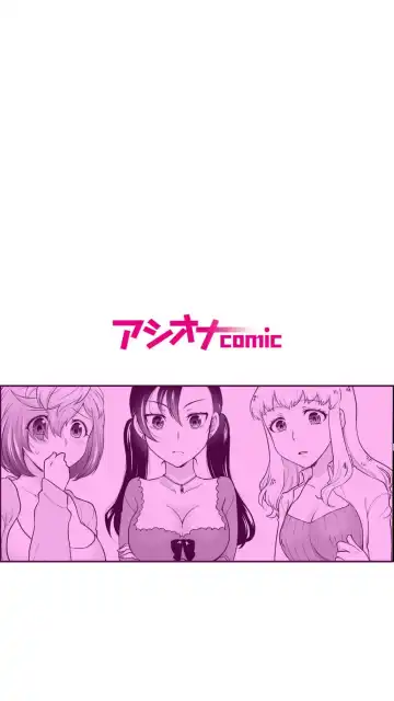 [Rojiro] Hatsukoi Room Share! Ore no Tent ni Hadaka no Onna ga...? 1 Fhentai - Page 2