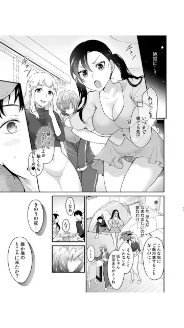 [Rojiro] Hatsukoi Room Share! Ore no Tent ni Hadaka no Onna ga...? 1 Fhentai - Page 25