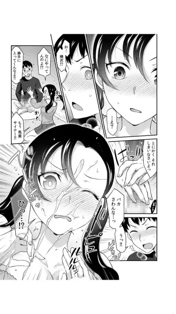 [Rojiro] Hatsukoi Room Share! Ore no Tent ni Hadaka no Onna ga...? 1 Fhentai - Page 29