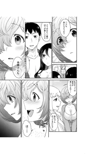 [Rojiro] Hatsukoi Room Share! Ore no Tent ni Hadaka no Onna ga...? 1 Fhentai - Page 37