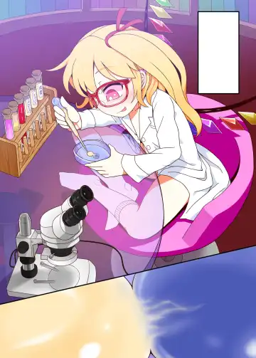 [Yassy] Micro Marisa to Flan Chan no Shukushou Ijime Fhentai - Page 13