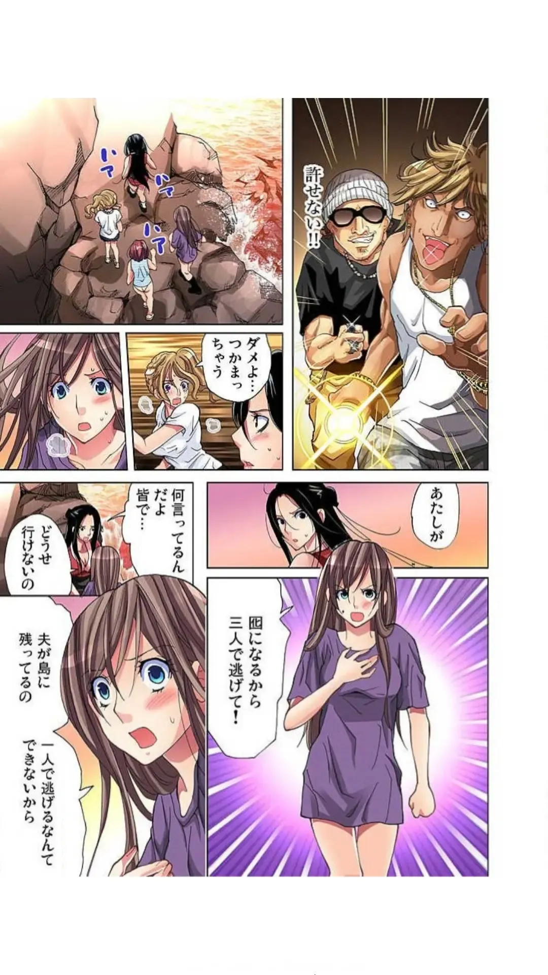 [Aikawa An] Sadogashima ~ Choukyou Muhou Chitai "Full Color" Vol.1-2 Fhentai - Page 102