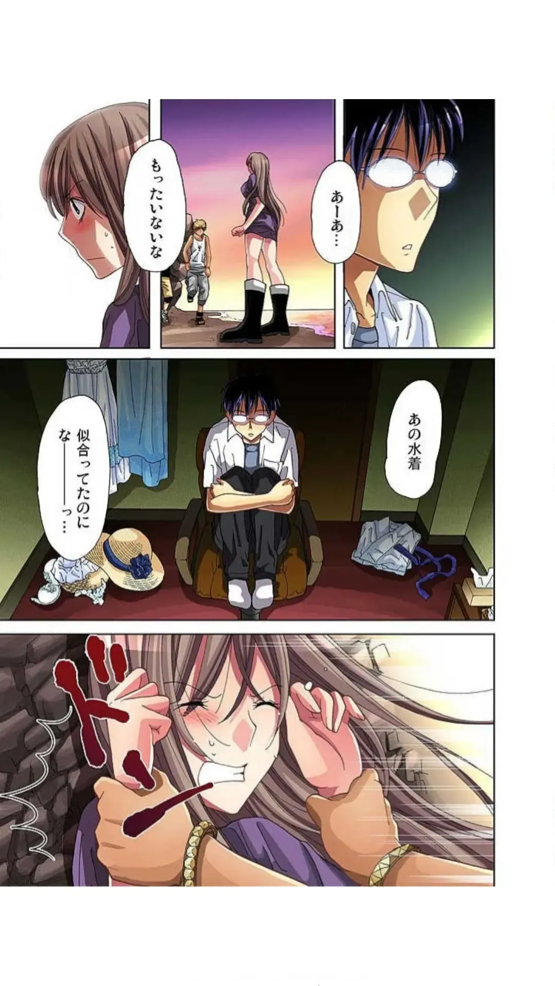 [Aikawa An] Sadogashima ~ Choukyou Muhou Chitai "Full Color" Vol.1-2 Fhentai - Page 105