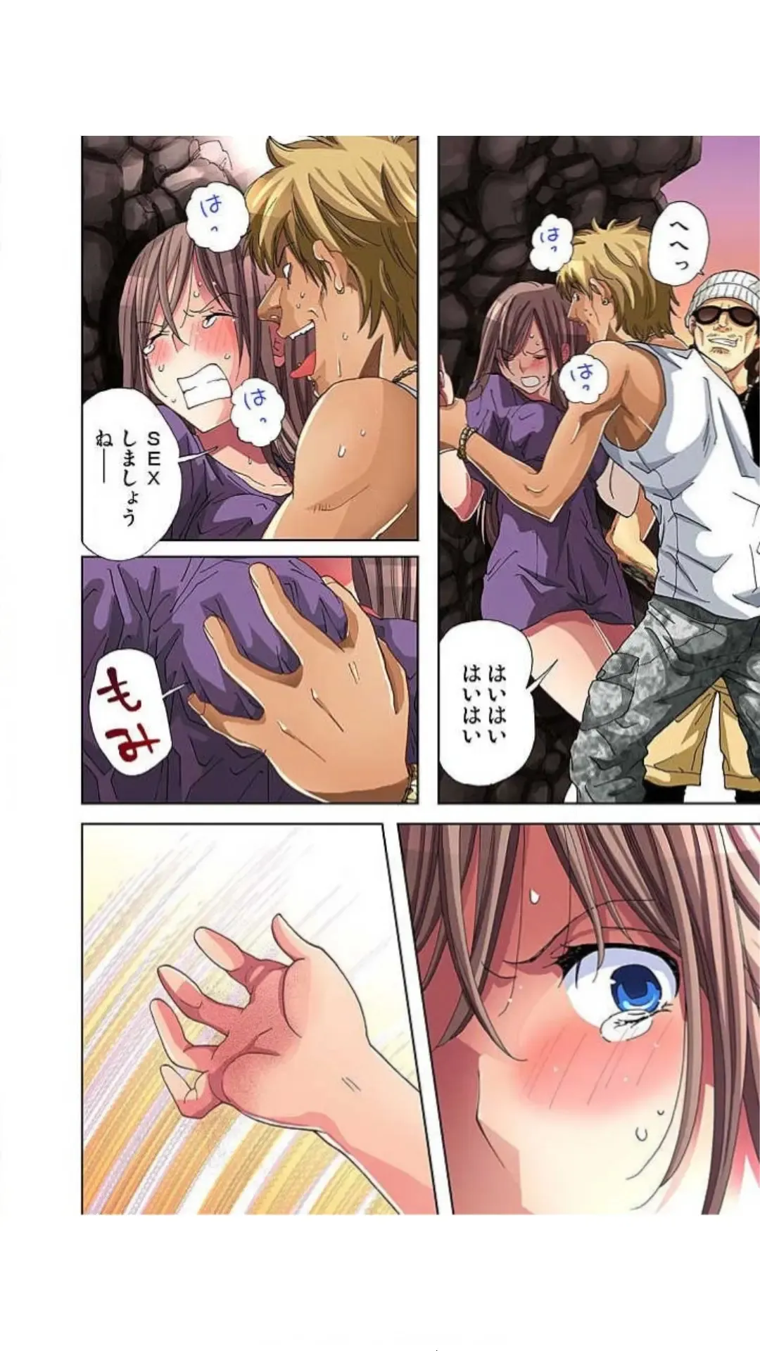 [Aikawa An] Sadogashima ~ Choukyou Muhou Chitai "Full Color" Vol.1-2 Fhentai - Page 106