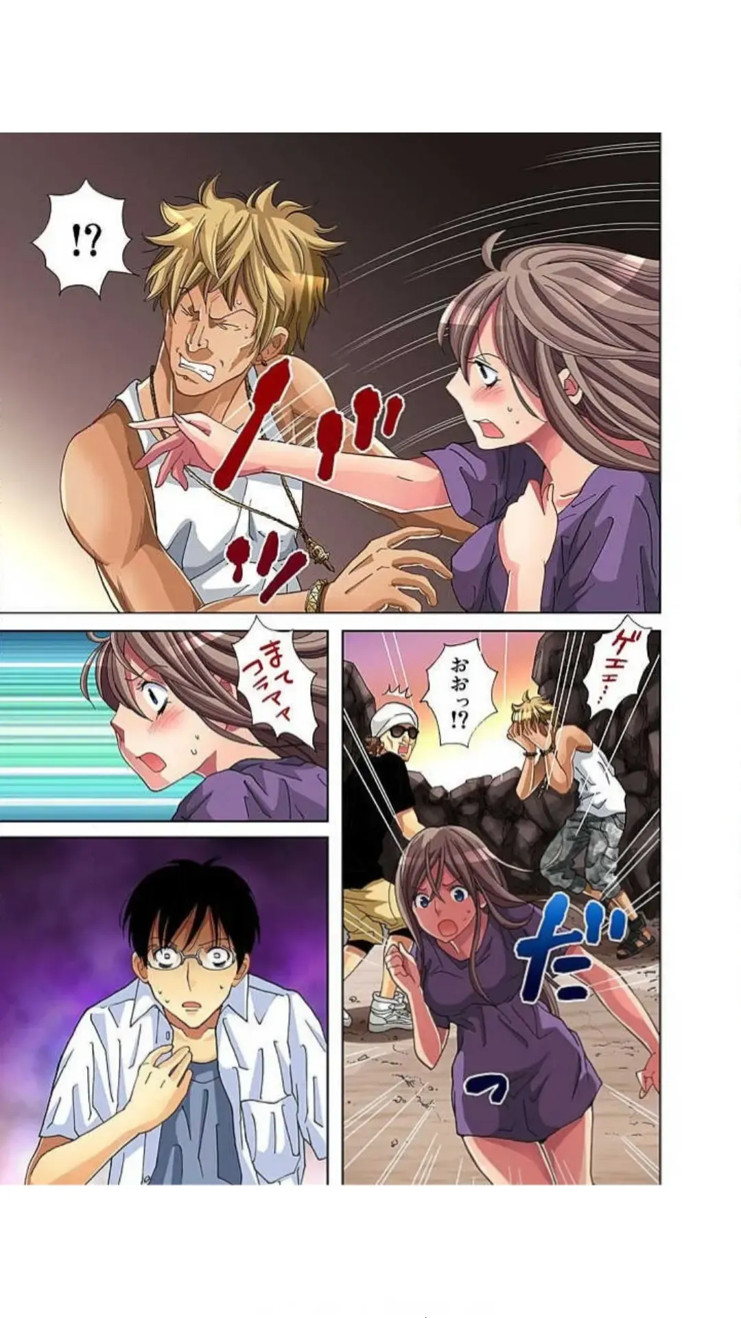 [Aikawa An] Sadogashima ~ Choukyou Muhou Chitai "Full Color" Vol.1-2 Fhentai - Page 107