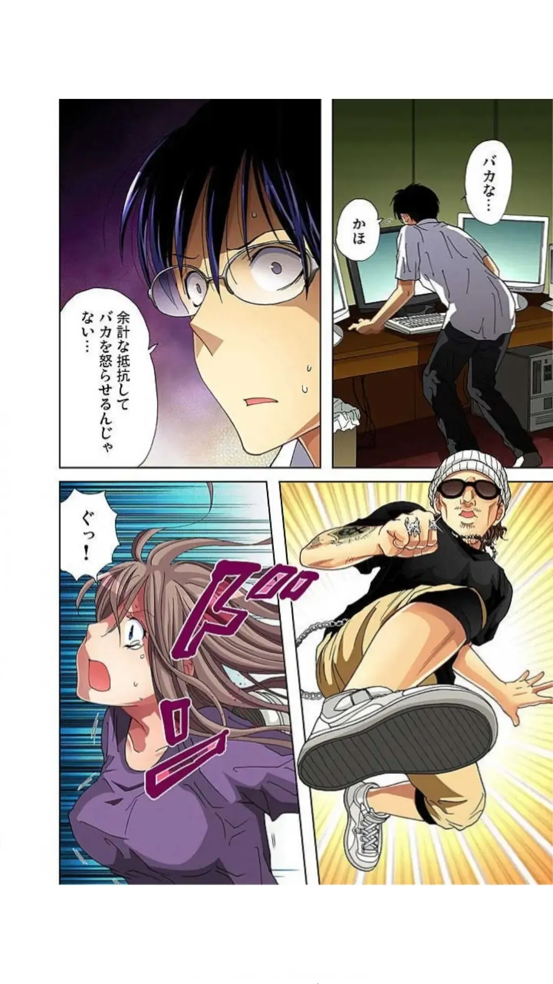 [Aikawa An] Sadogashima ~ Choukyou Muhou Chitai "Full Color" Vol.1-2 Fhentai - Page 108