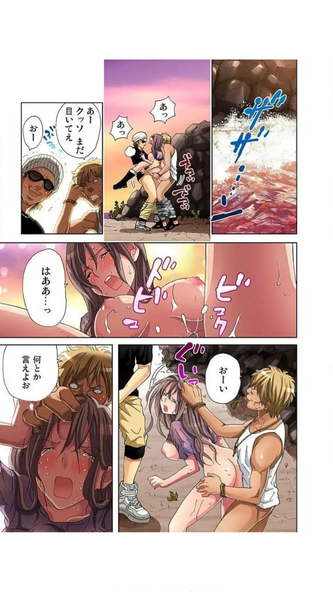 [Aikawa An] Sadogashima ~ Choukyou Muhou Chitai "Full Color" Vol.1-2 Fhentai - Page 119