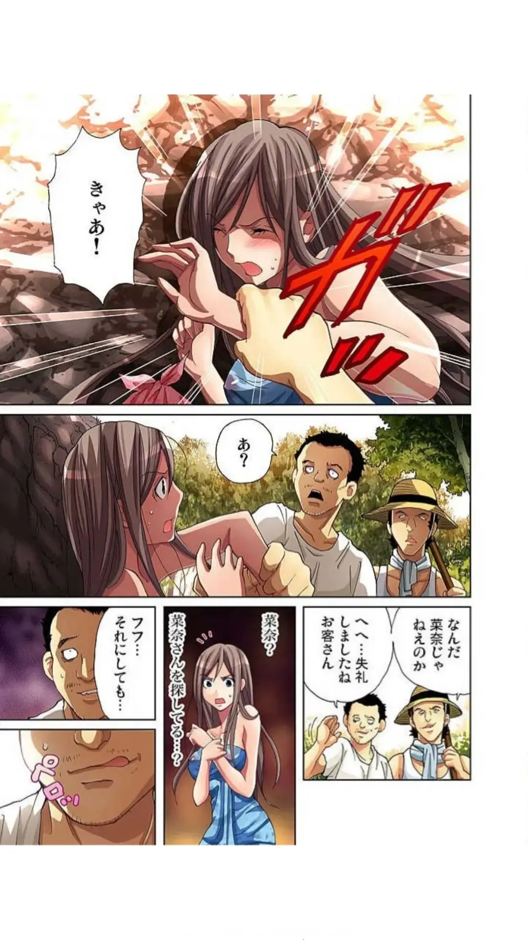 [Aikawa An] Sadogashima ~ Choukyou Muhou Chitai "Full Color" Vol.1-2 Fhentai - Page 130