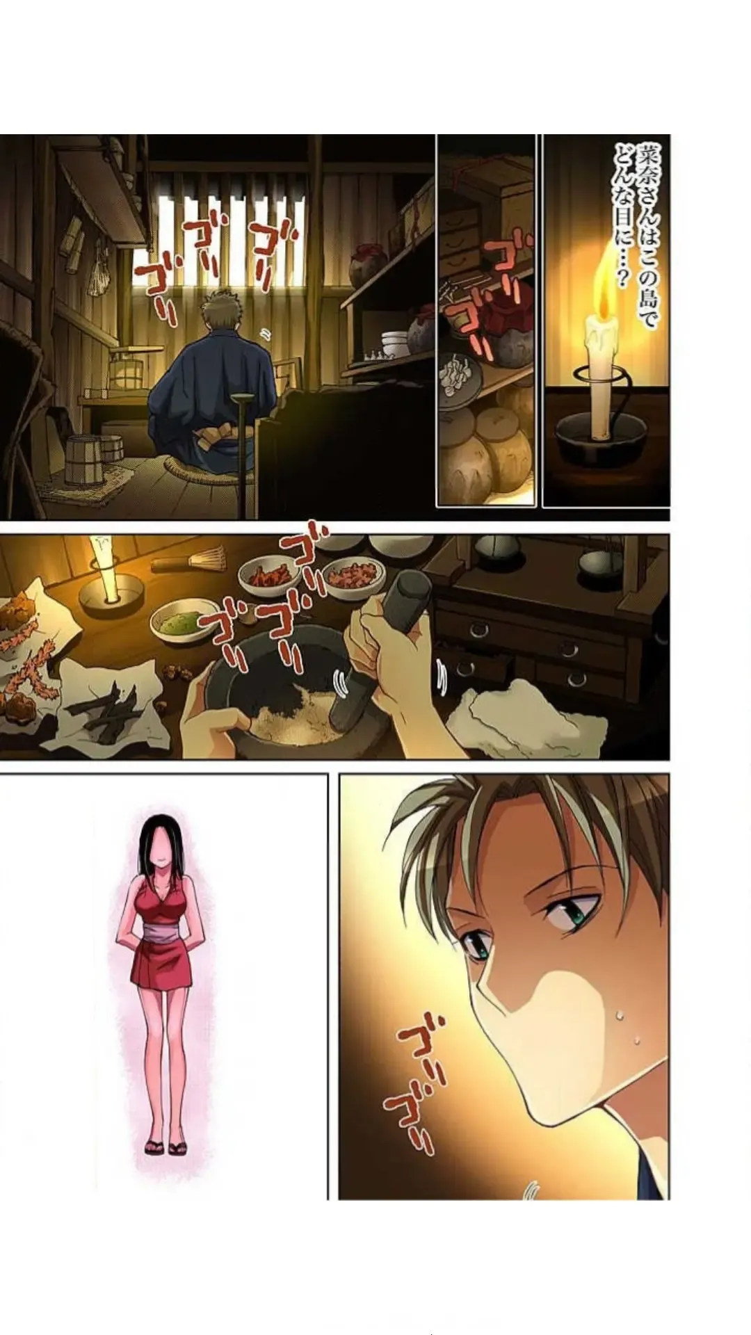 [Aikawa An] Sadogashima ~ Choukyou Muhou Chitai "Full Color" Vol.1-2 Fhentai - Page 134