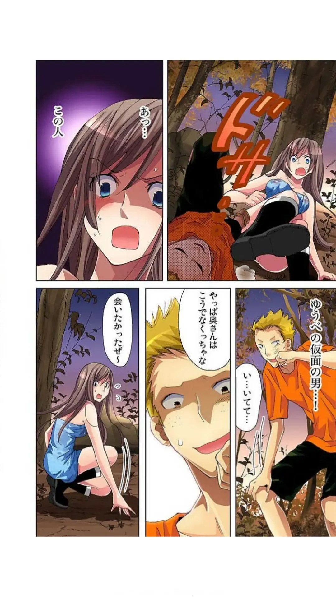 [Aikawa An] Sadogashima ~ Choukyou Muhou Chitai "Full Color" Vol.1-2 Fhentai - Page 143