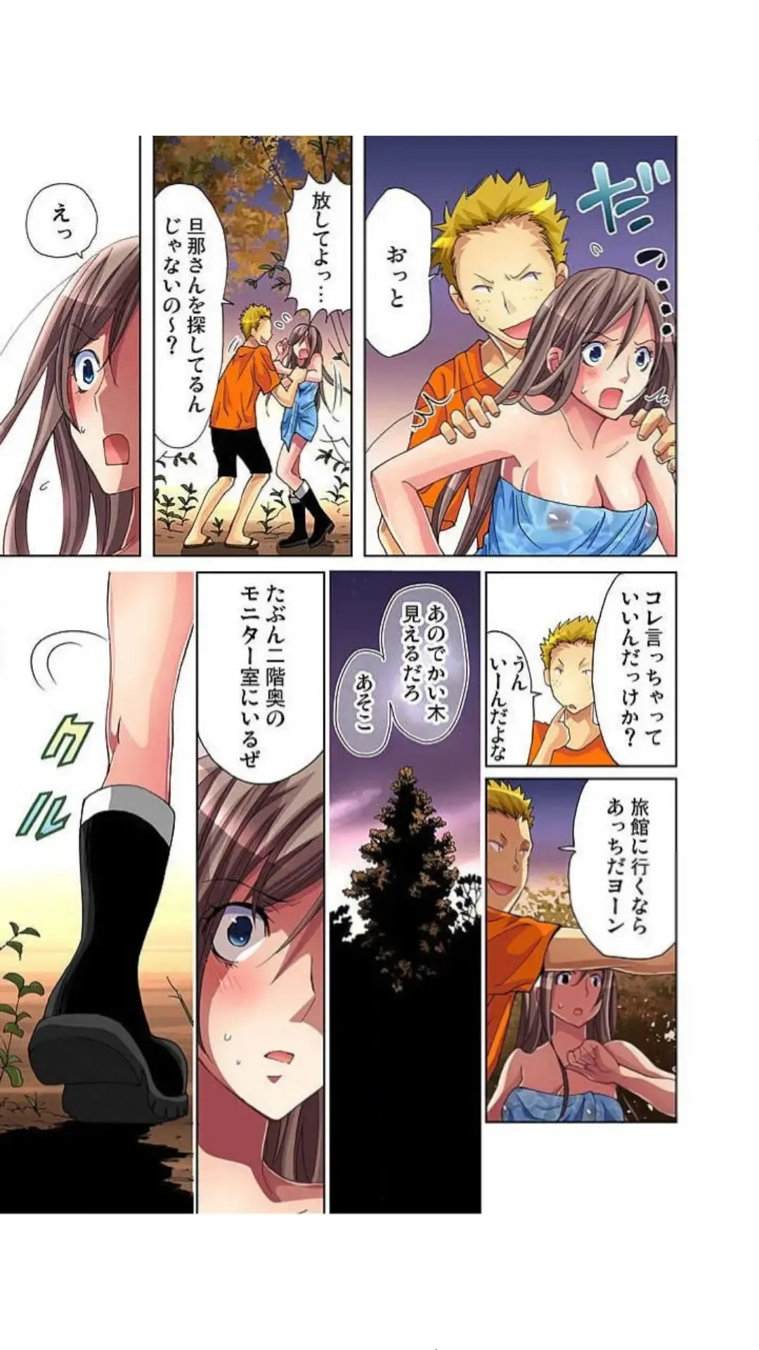 [Aikawa An] Sadogashima ~ Choukyou Muhou Chitai "Full Color" Vol.1-2 Fhentai - Page 144