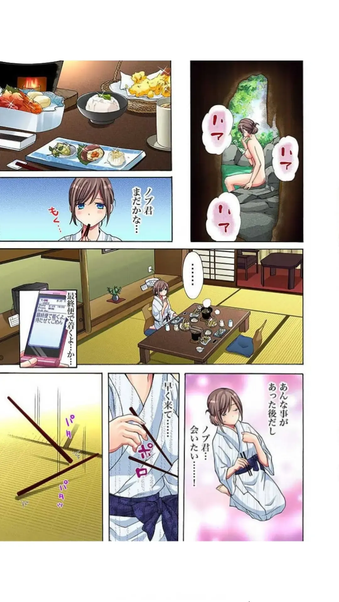 [Aikawa An] Sadogashima ~ Choukyou Muhou Chitai "Full Color" Vol.1-2 Fhentai - Page 15