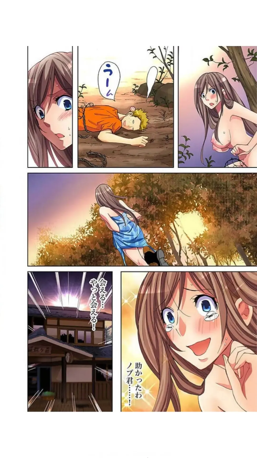 [Aikawa An] Sadogashima ~ Choukyou Muhou Chitai "Full Color" Vol.1-2 Fhentai - Page 151