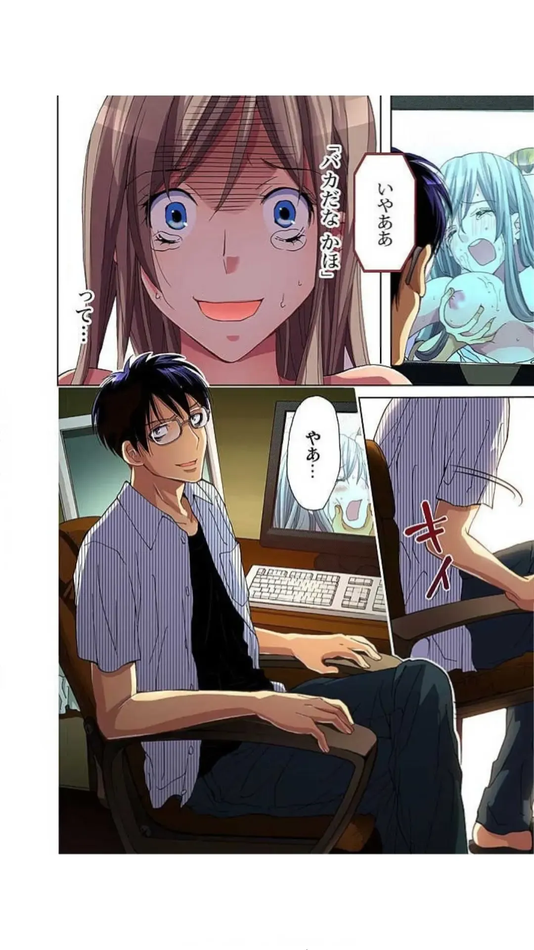 [Aikawa An] Sadogashima ~ Choukyou Muhou Chitai "Full Color" Vol.1-2 Fhentai - Page 153