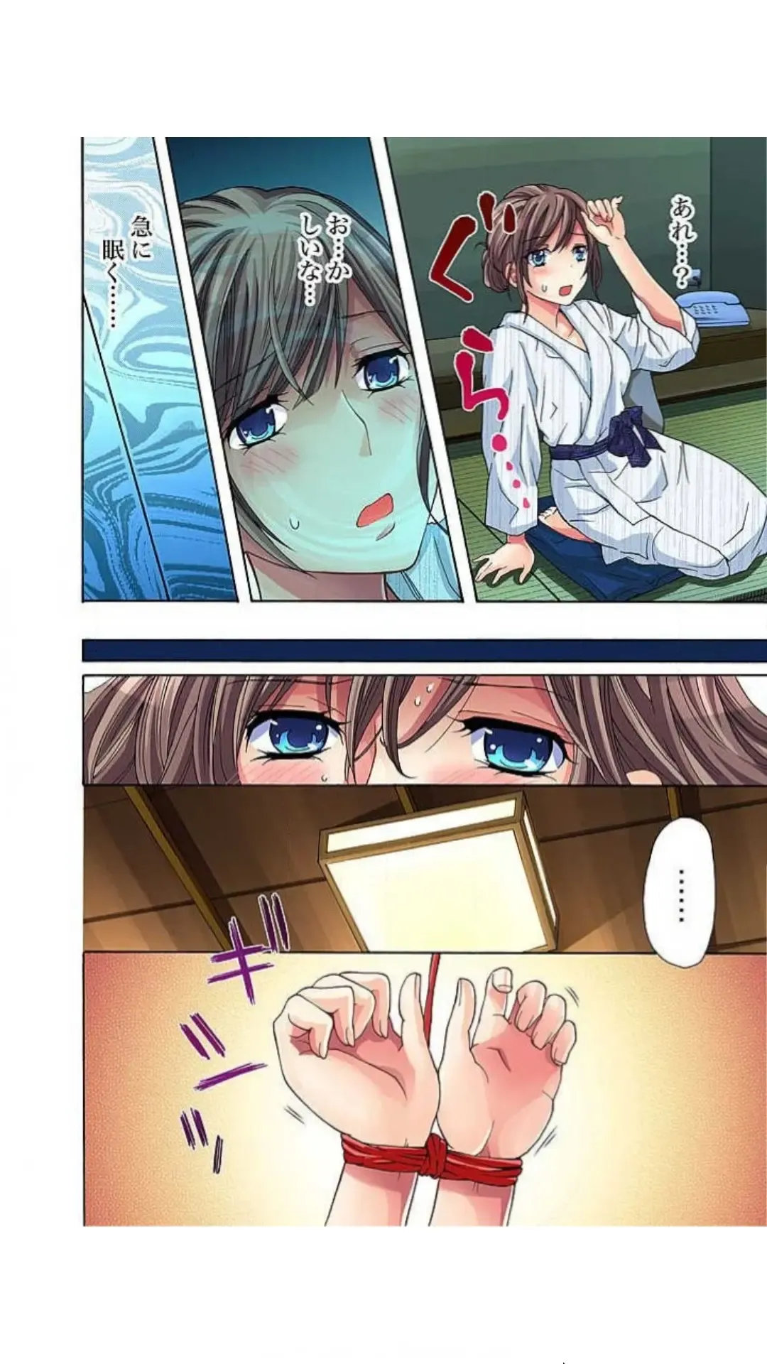 [Aikawa An] Sadogashima ~ Choukyou Muhou Chitai "Full Color" Vol.1-2 Fhentai - Page 16