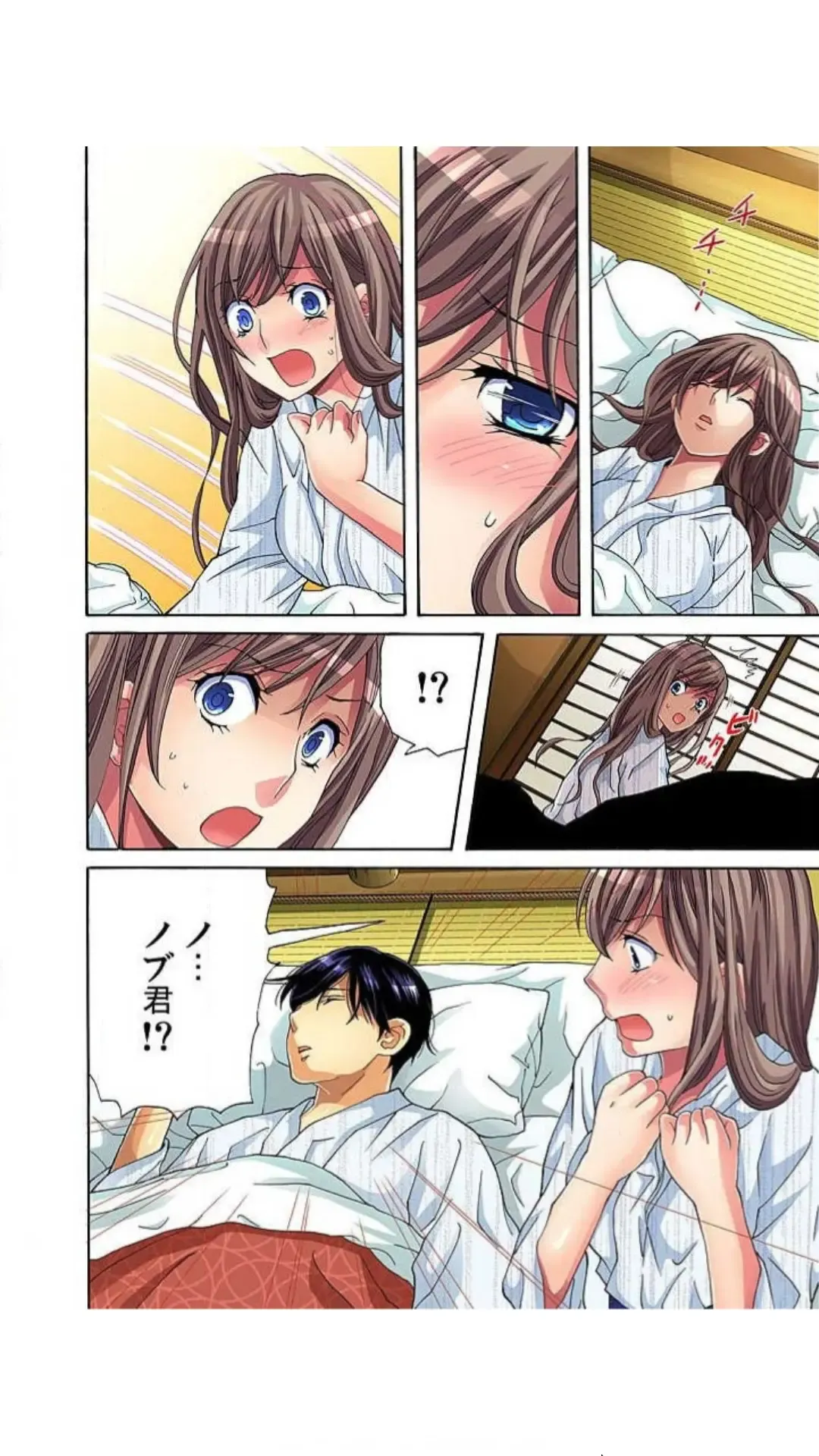 [Aikawa An] Sadogashima ~ Choukyou Muhou Chitai "Full Color" Vol.1-2 Fhentai - Page 24