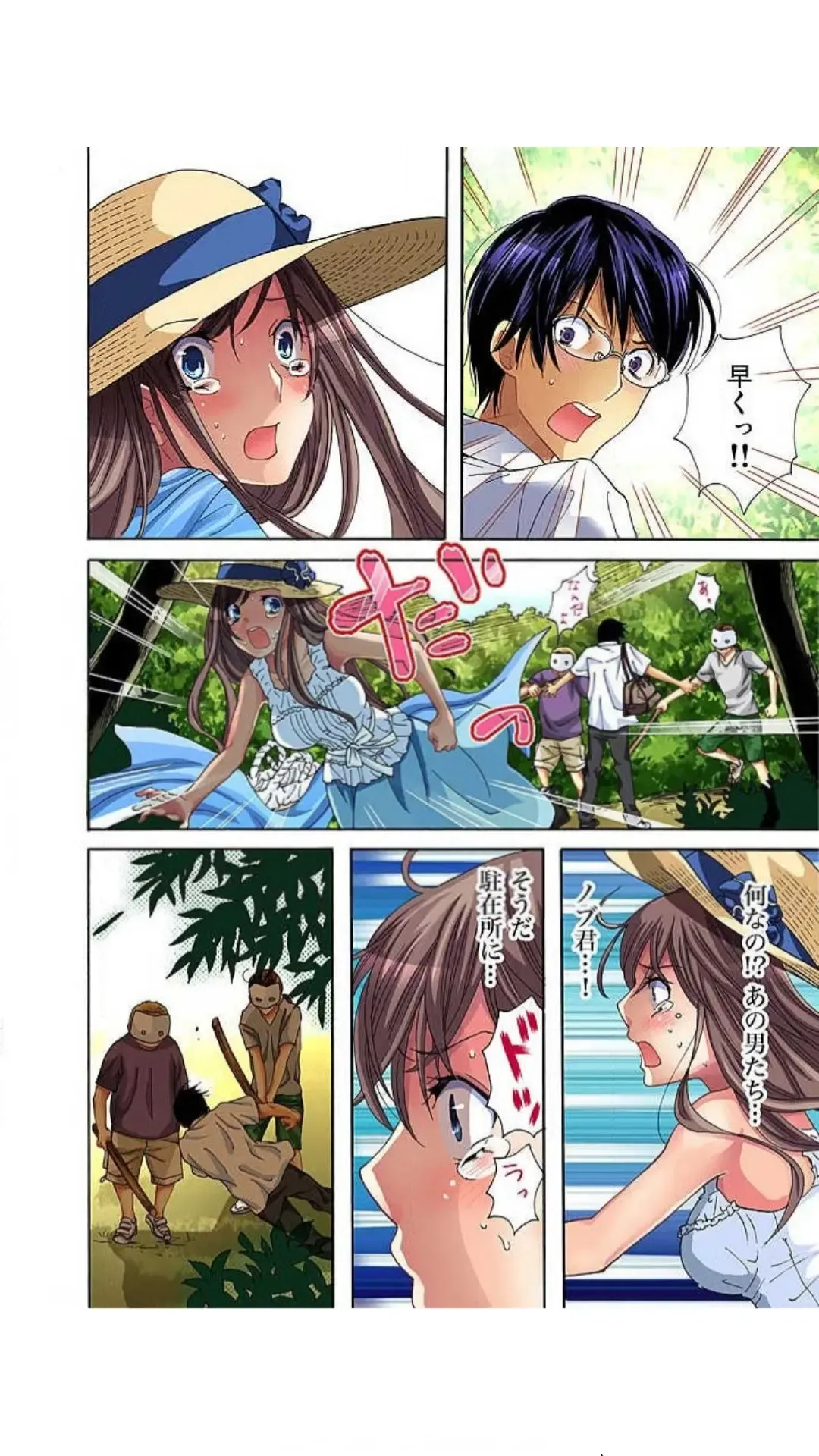 [Aikawa An] Sadogashima ~ Choukyou Muhou Chitai "Full Color" Vol.1-2 Fhentai - Page 33