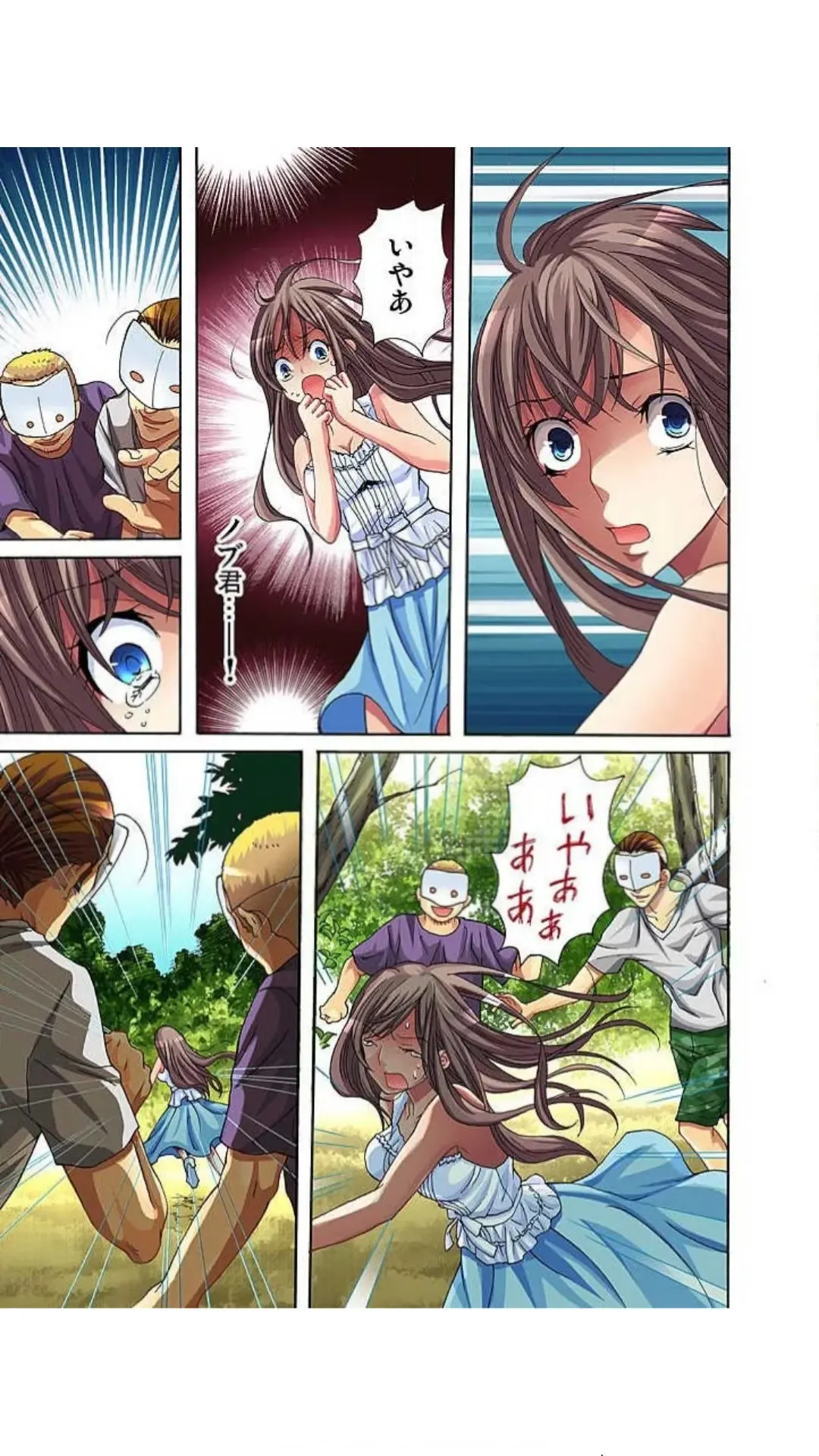 [Aikawa An] Sadogashima ~ Choukyou Muhou Chitai "Full Color" Vol.1-2 Fhentai - Page 34