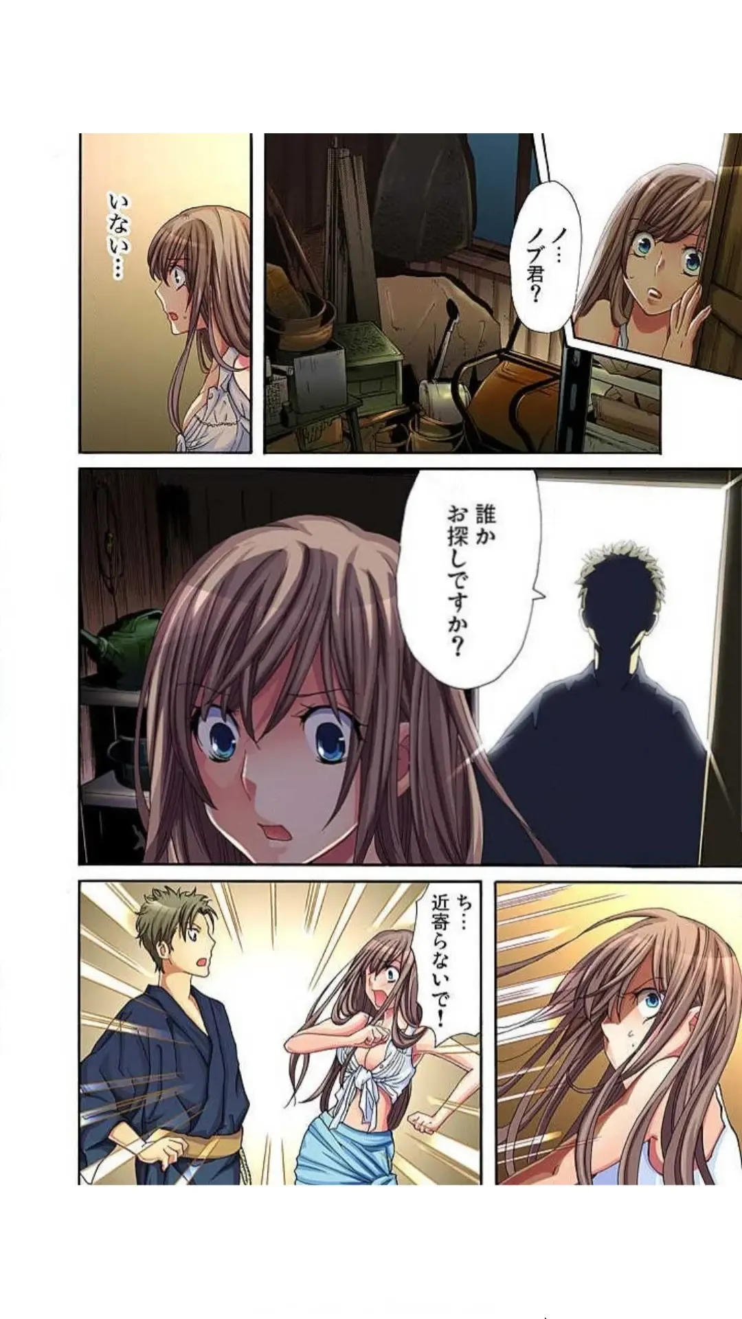 [Aikawa An] Sadogashima ~ Choukyou Muhou Chitai "Full Color" Vol.1-2 Fhentai - Page 45