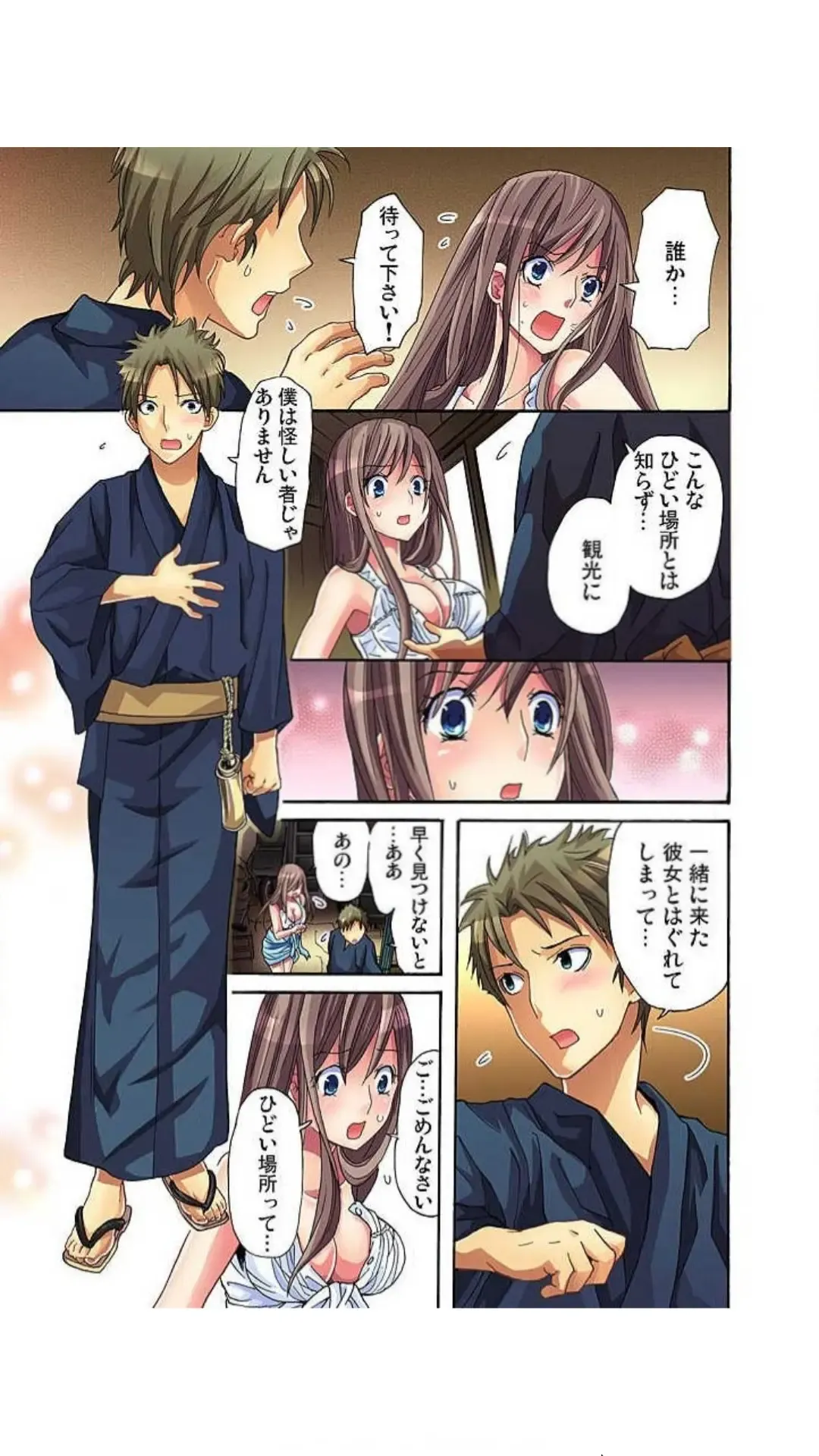 [Aikawa An] Sadogashima ~ Choukyou Muhou Chitai "Full Color" Vol.1-2 Fhentai - Page 46