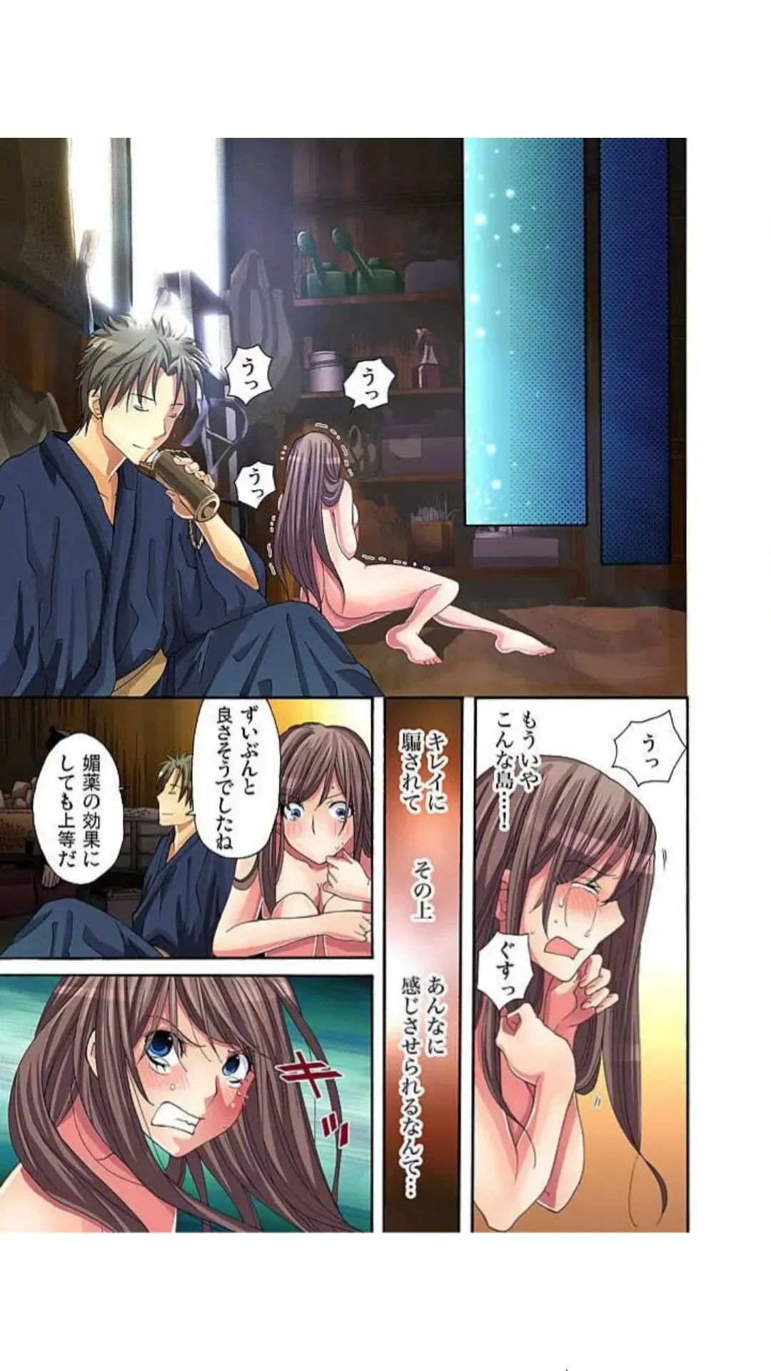 [Aikawa An] Sadogashima ~ Choukyou Muhou Chitai "Full Color" Vol.1-2 Fhentai - Page 65