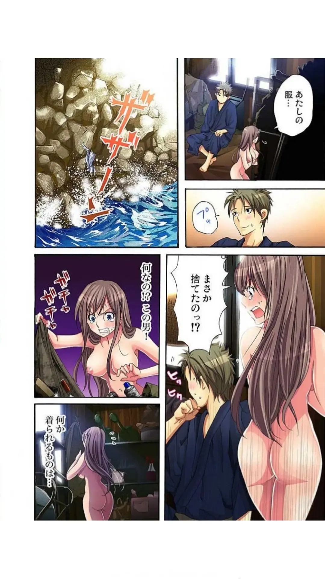 [Aikawa An] Sadogashima ~ Choukyou Muhou Chitai "Full Color" Vol.1-2 Fhentai - Page 68