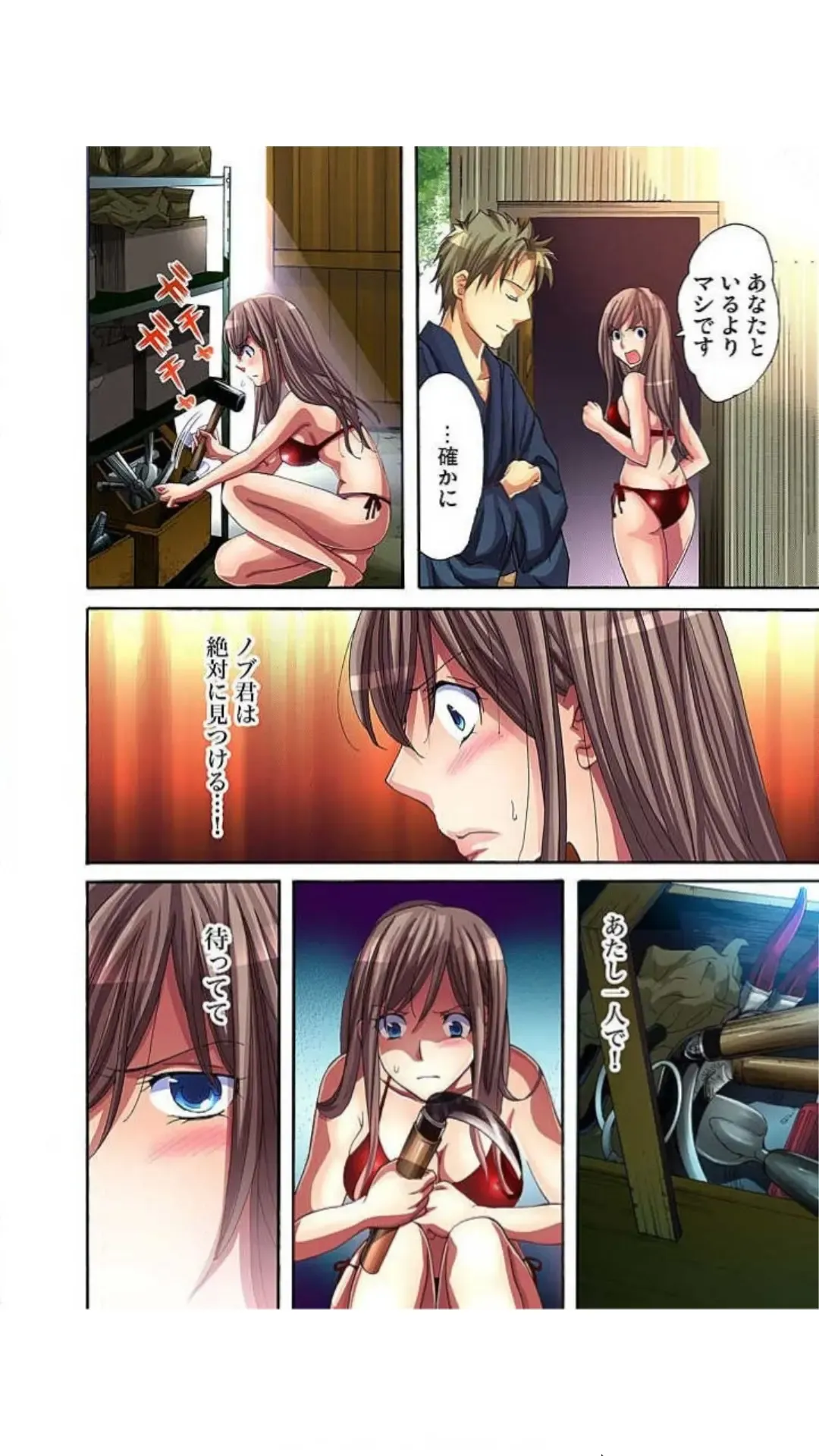 [Aikawa An] Sadogashima ~ Choukyou Muhou Chitai "Full Color" Vol.1-2 Fhentai - Page 72