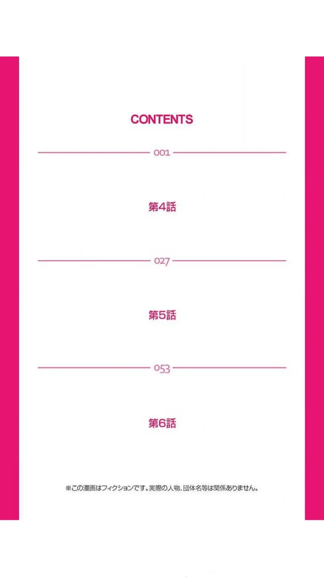 [Aikawa An] Sadogashima ~ Choukyou Muhou Chitai "Full Color" Vol.1-2 Fhentai - Page 79