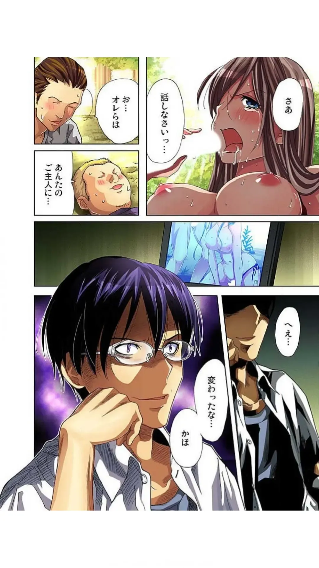 [Aikawa An] Sadogashima ~ Choukyou Muhou Chitai "Full Color" Vol.1-2 Fhentai - Page 91