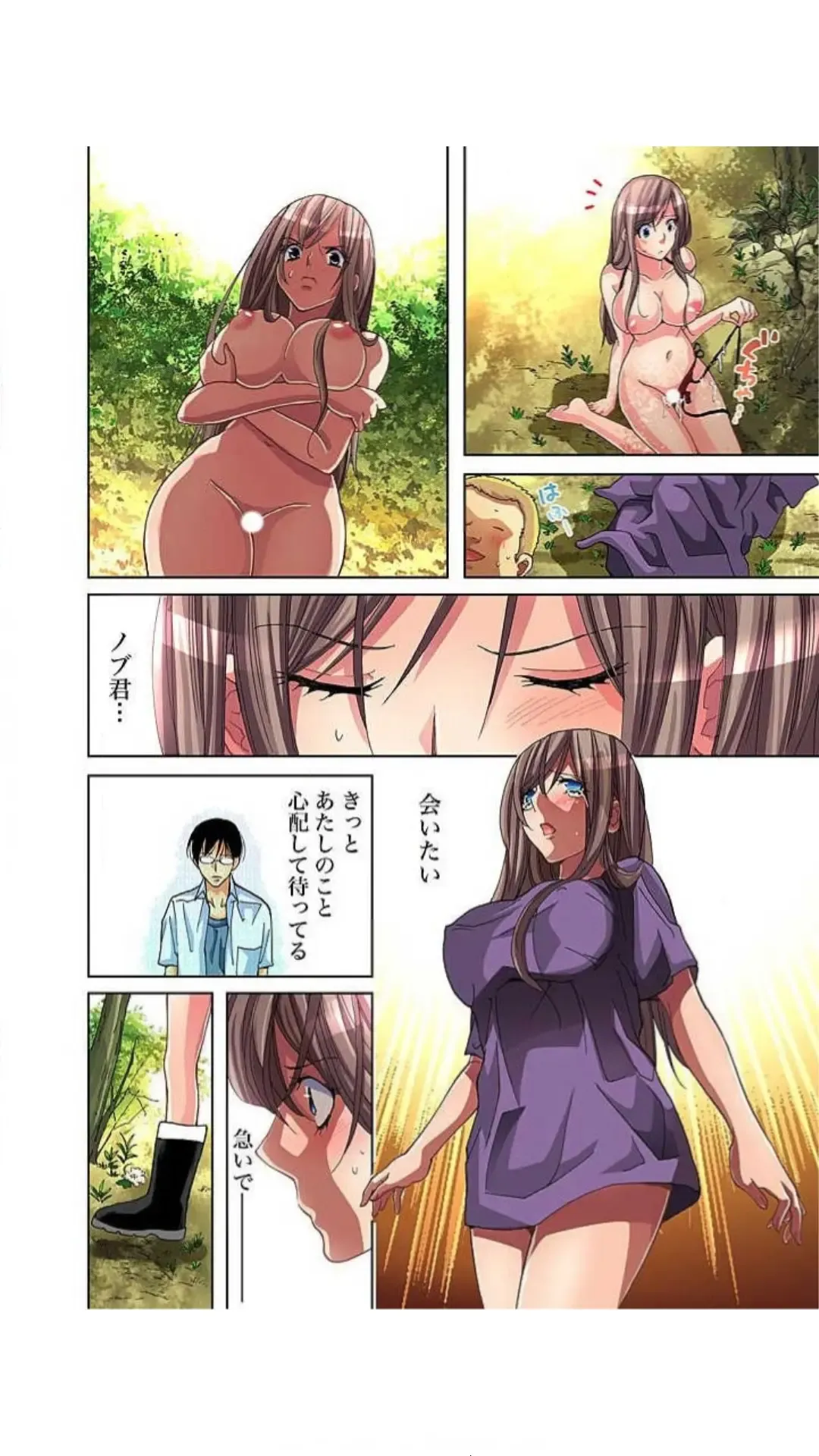 [Aikawa An] Sadogashima ~ Choukyou Muhou Chitai "Full Color" Vol.1-2 Fhentai - Page 95