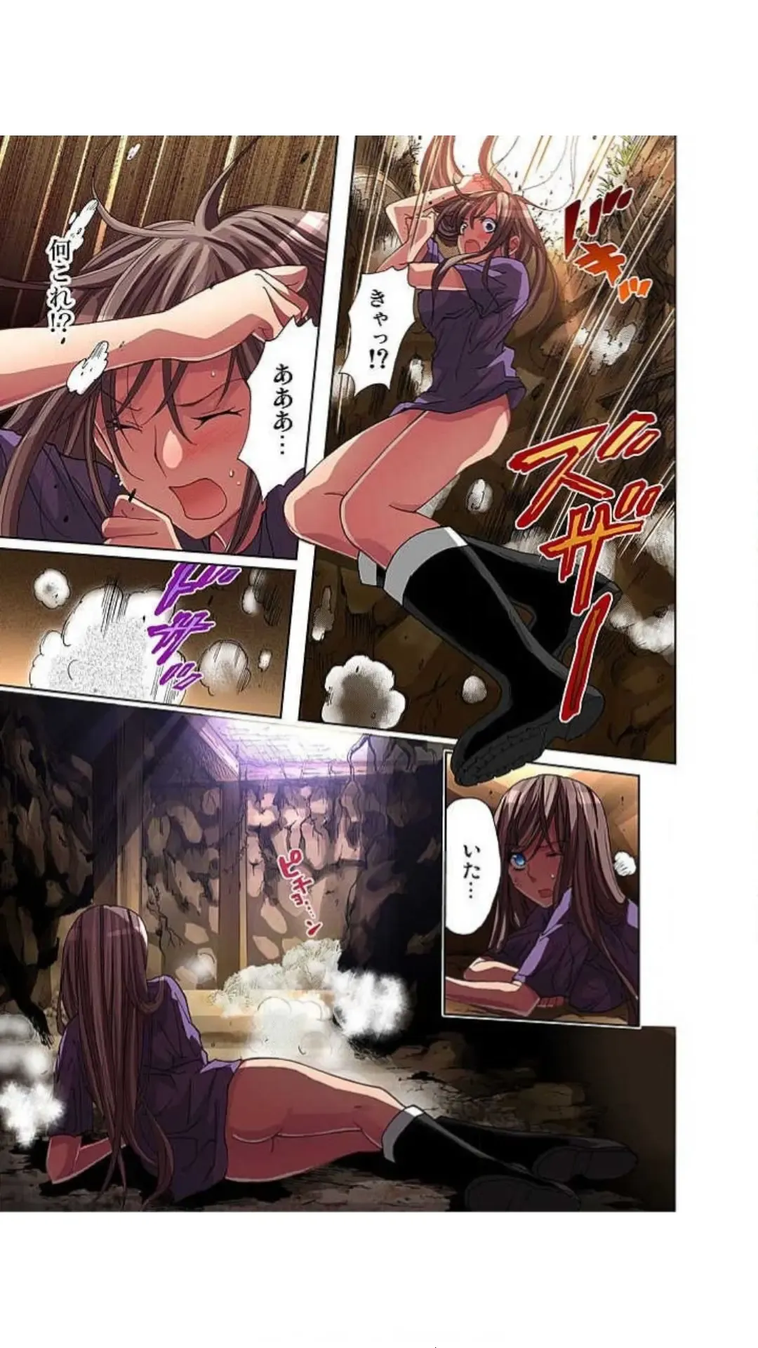 [Aikawa An] Sadogashima ~ Choukyou Muhou Chitai "Full Color" Vol.1-2 Fhentai - Page 96