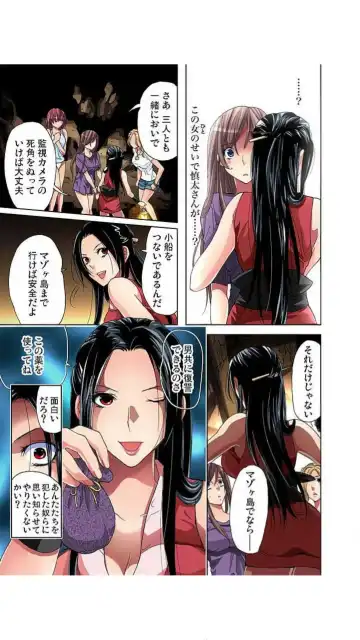 [Aikawa An] Sadogashima ~ Choukyou Muhou Chitai "Full Color" Vol.1-2 Fhentai - Page 100