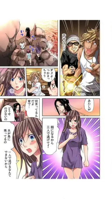 [Aikawa An] Sadogashima ~ Choukyou Muhou Chitai "Full Color" Vol.1-2 Fhentai - Page 102