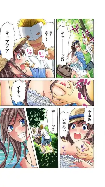[Aikawa An] Sadogashima ~ Choukyou Muhou Chitai "Full Color" Vol.1-2 Fhentai - Page 11