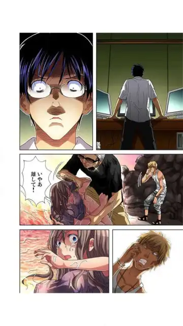 [Aikawa An] Sadogashima ~ Choukyou Muhou Chitai "Full Color" Vol.1-2 Fhentai - Page 110