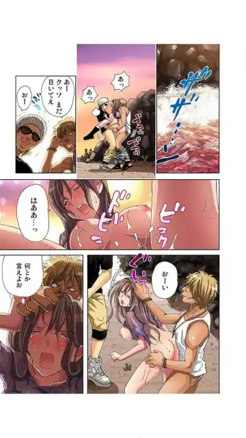 [Aikawa An] Sadogashima ~ Choukyou Muhou Chitai "Full Color" Vol.1-2 Fhentai - Page 119