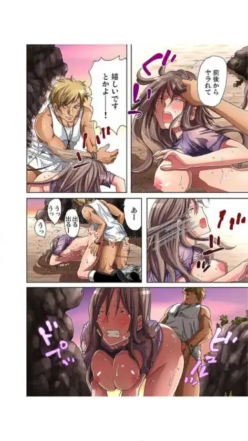 [Aikawa An] Sadogashima ~ Choukyou Muhou Chitai "Full Color" Vol.1-2 Fhentai - Page 120