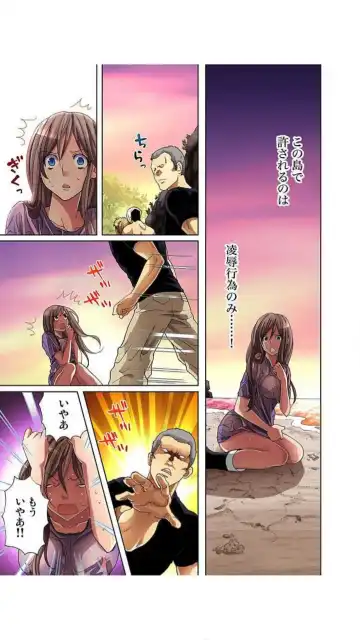 [Aikawa An] Sadogashima ~ Choukyou Muhou Chitai "Full Color" Vol.1-2 Fhentai - Page 123